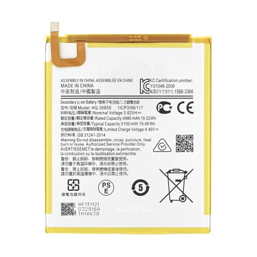 Mps Baterija za Samsung Galaxy Tab A7 Lite / SM-T220 / SM-T225, 5100 mAh Cijene