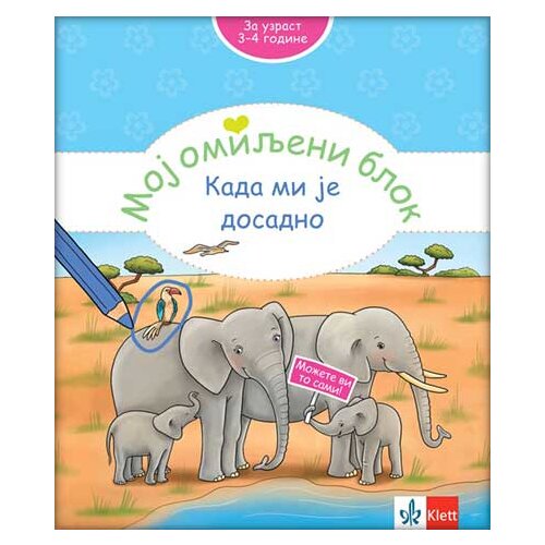 Klett Brita Forbah - Moj omiljeni blok - Kada mi je dosadno Slike