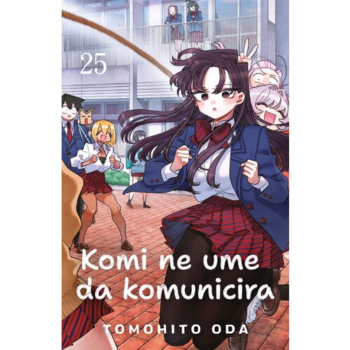 Laguna Komi ne ume da komunicira 25 - Tomohito Oda ( 15188 ) Cene