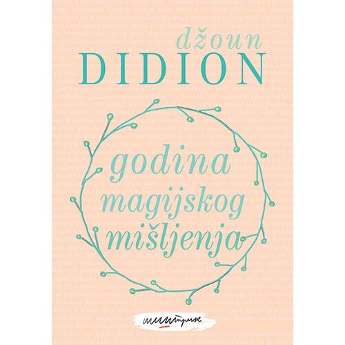 &amp;Scaron;trik Džoun Didion
 - Godina magijskog mi&amp;scaron;ljenja Slike