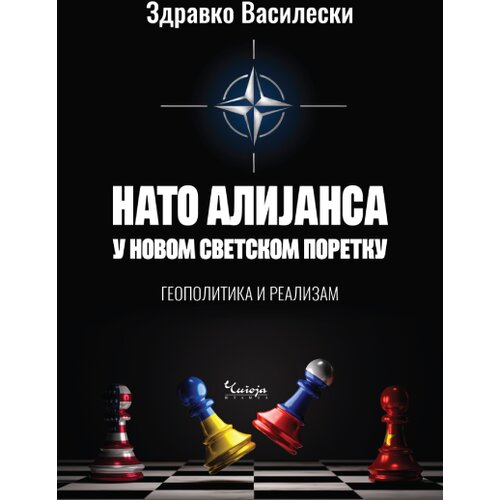 Čigoja Zdravko Vasileski - NATO alijansa u novom svetskom poretku Slike