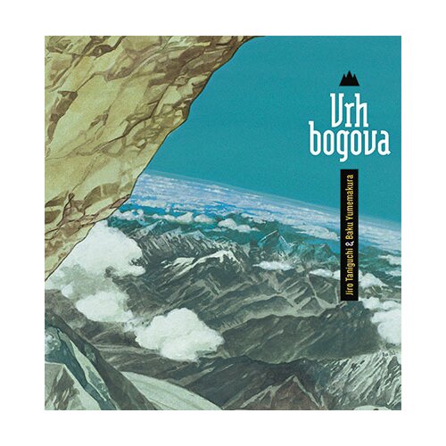 Fibra Jiro Taniguchi
 - Vrh bogova Slike