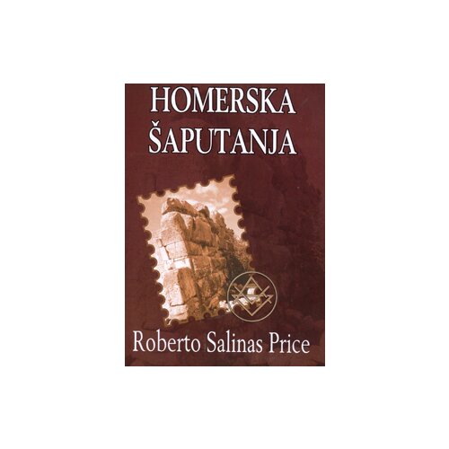 Pešić i sinovi Roberto Salinas Prajs
 - Homerska šaputanja Cene