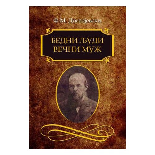 Otvorena knjiga Fjodor Mihailovič Dostojevski - Bedni ljudi; Večni muž Slike