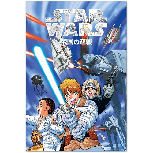Grupo PLAKAT STAR WARS MANGA IMPERIJ VRAČA UDARAC, (20837572) Slike