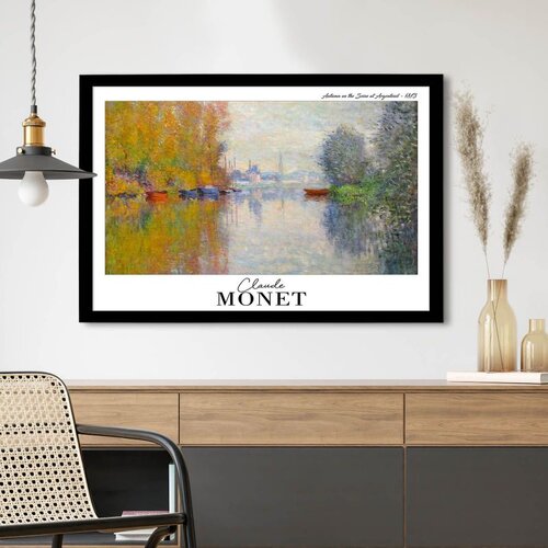 WALLXPERT 4262SYHMONET-002 Višenamenska Dekorativna Slika u Ram Cene