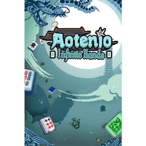  aotenjo: infinite hands (pc) steam key global Cene