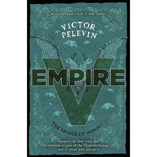 Orion Victor Pelevin - Empire V: The Prince Of Hamlet Cene