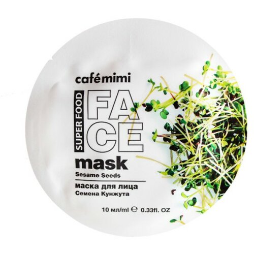 CafeMimi maska za lice sa semenkama CAFÉ mimi - susam i ši puter super food 10ml Slike