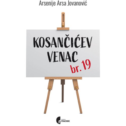 Službeni Glasnik Arsenije Jovanović - Kosančićev venac br.19 Slike