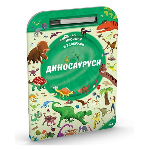 Data Status Grupa autora
 - Pronađi i zaokruži: dinosaurusi Slike