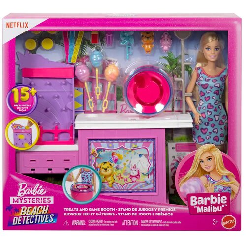 Barbie &amp;scaron;ećerna vuna set sa lutkom ( 1100046133 ) Slike