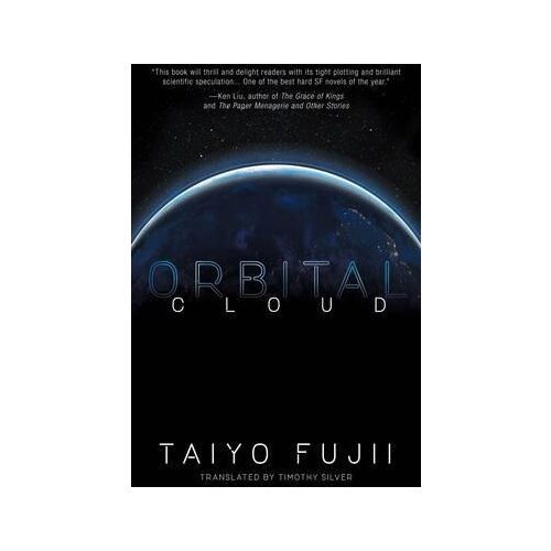 VIZ Media Taiyo Fujii - Orbital Cloud Cene
