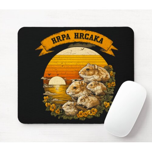 SYMBOL-S Podloge za mi&scaron;a Hrpa hrčaka Cene