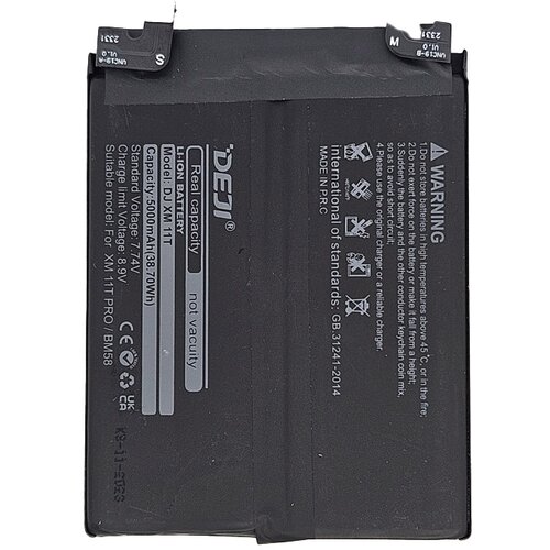  Baterija DEJI za Xiaomi Redmi 11T Pro BM58 (5000 mAh) Cene