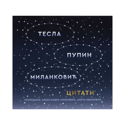 Obrazovno-istraživačko dru&amp;scaron;tvo Mihajlo Pupin Aleksandra Ninković, Aneta Ivanović - Citati - Nikola Tesla, Mihajlo Pupin i Milutin Milanković Slike