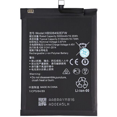 Baterija Standard za Huawei Honor Magic 5 Lite 5G HB506492EFW Slike
