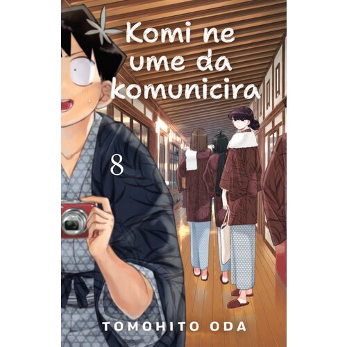 Komi ne ume da komunicira 8 Slike