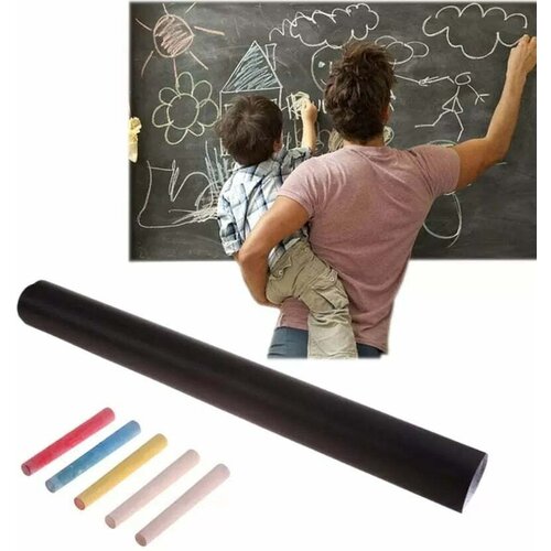  Samoljepljiva tabla 45x200cm + 5 kreda AKCIJA Cijene