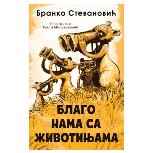 Laguna Branko Stevanović - Blago nama sa životinjama Slike
