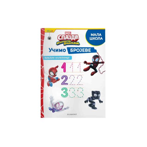 Egmont Grupa autora - Disney Marvel Spajdi - Učimo brojeve Slike