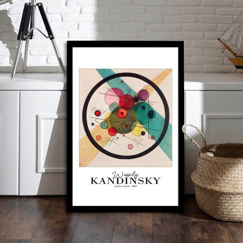 WALLXPERT 4262SYHKANDINSKY-008 Višenamenska Dekorativna Slika u Ram Cene