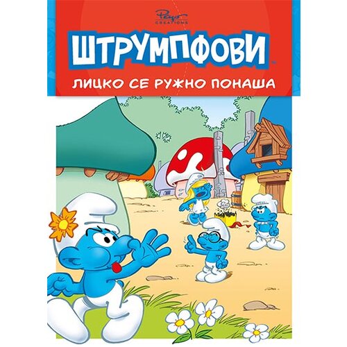 Čarobna knjiga Alen Žost, Tjeri Kilifor
 - Priče o Štrumpfovima 4: Licko se ružno ponaša Slike