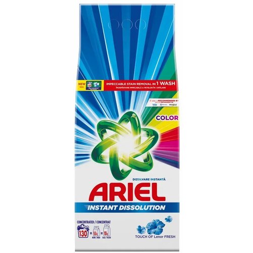 Ariel prašak za veš touch of lenor color 9.75kg ,130 pranja Slike