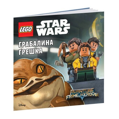 Lego Star Wars : Grabalina greška ( LMP 301D ) Slike