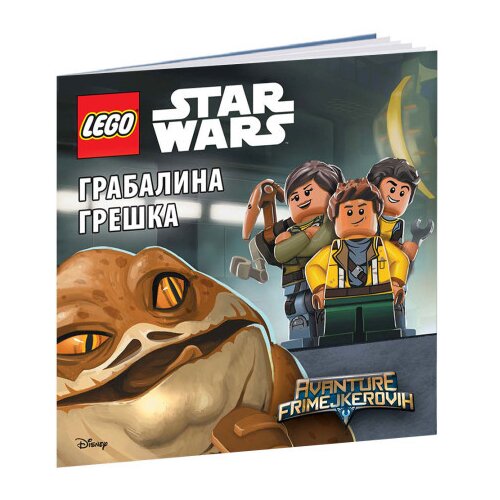 Lego Star Wars : Grabalina greška ( LMP 301D ) Slike