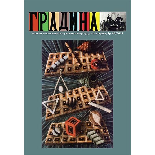 Niški kulturni centar Grupa autora
 - Časopis Gradina - br. 88 Cene