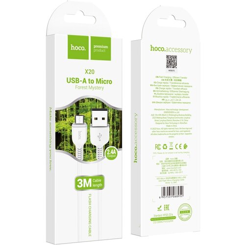 Hoco. MICRO USB KABEL 3.1A 3M ZA TELEFONE SAMSUNG IN LG ZA HITRO POLNJENJE, (5000334626) Slike