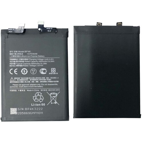Xiaomi Baterija Redmi Note 12 Pro, (5000554523) Slike