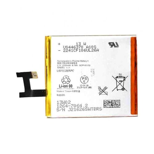  Baterija EG za Sony Xperia E3 (2330 mAh) Cene