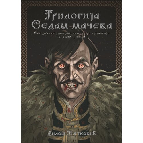 Medivest Triologija sedam mačeva Cene