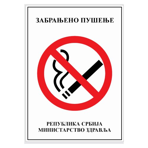 nalepnica.rs nalepnice zabranjeno pušenje ćirilica Slike