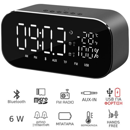 Radio budilnik Akai ABTS-S2 black Cijene