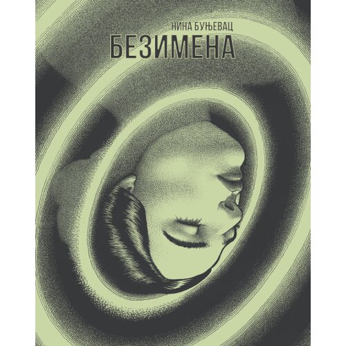 Udruženje Mika Mi&amp;scaron; Nina Bunjevac - Bezimena Slike