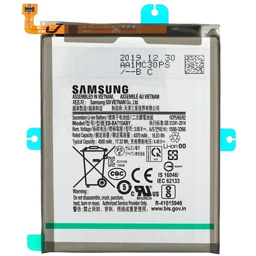 Samsung Baterija za Galaxy A71 / SM-A715, originalna, 4500 mAh Slike