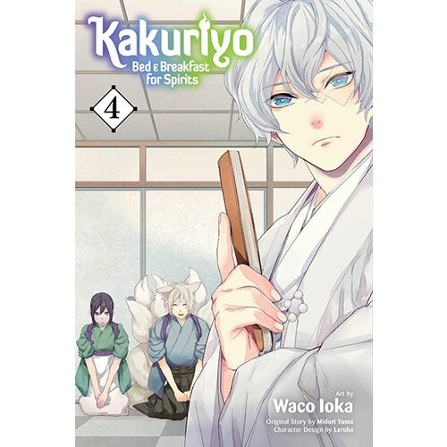 VIZ Media Waco Ioka - Kakuriyo: Bed &amp;amp; Breakfast for Spirits, Vol. 4 Slike