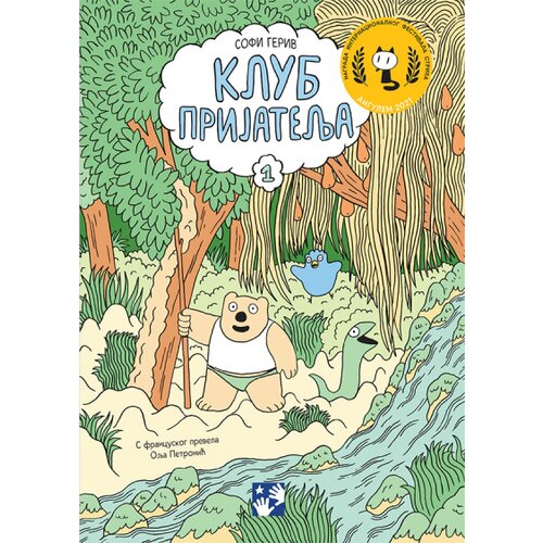  Klub prijatelja Cene