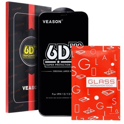  zaštitno staklo 6D pro veason za iphone 16 plus (6.7) Cene