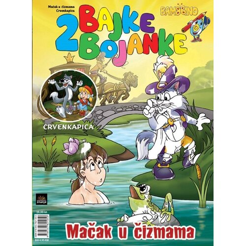 Bambino Bojanka Mačak u čizmama/crvenkapica Cijene