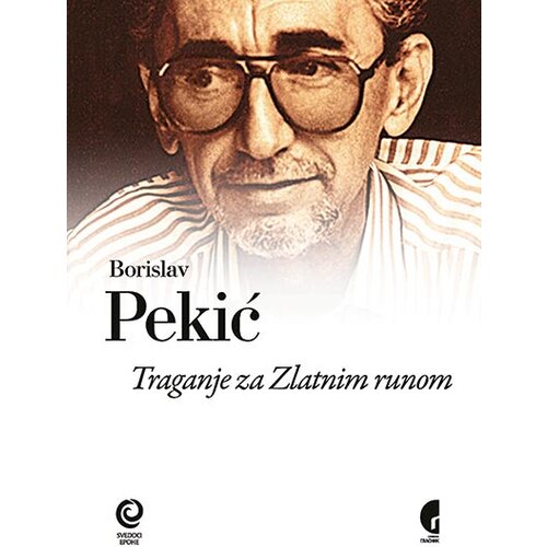Službeni Glasnik Borislav Pekić - Traganje za zlatnim runom Cene