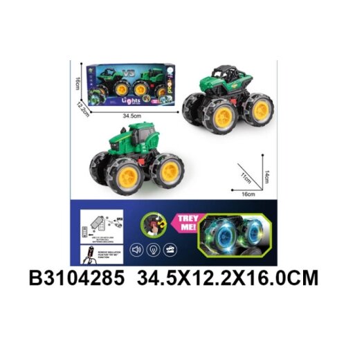 Kina Auto set 428500 K Cene