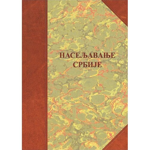 Službeni Glasnik Naseljavanje Srbije Slike