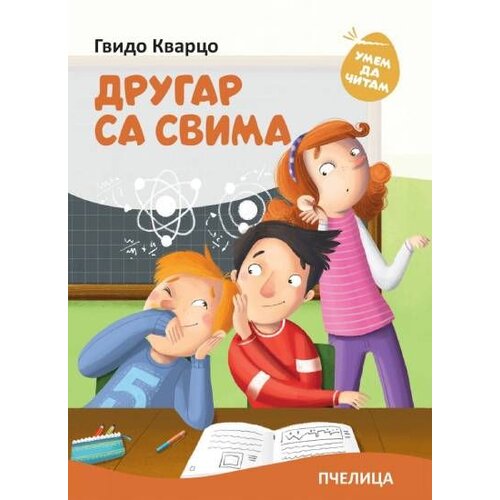  Drugar sa svima Slike