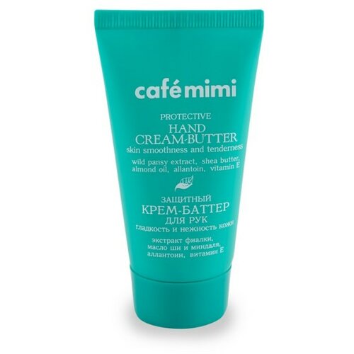 CafeMimi puter krema za ruke CAFÉ mimi (glatke ruke, ljubičica i vitamin e) 50ml Slike