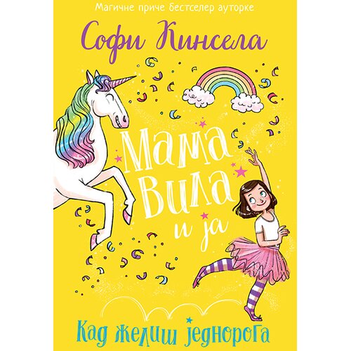 Laguna Mama vila i ja - Kad želiš jednoroga Cene