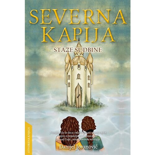 Otvorena knjiga Danijel Jovanović - Severna kapija 4: Staze sudbine Cene